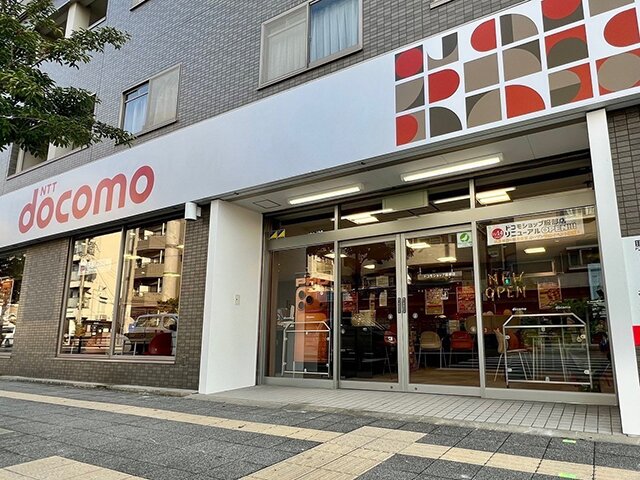 ドコモショップ服部店